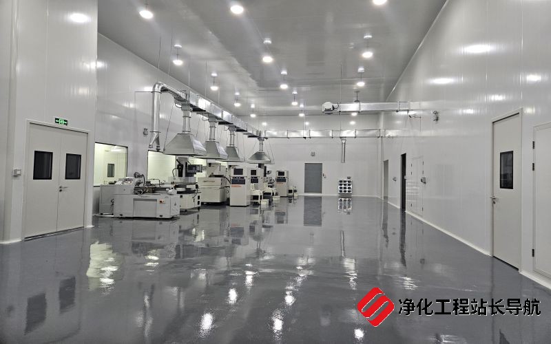 工业洁净车间等级选型的行业参考标准