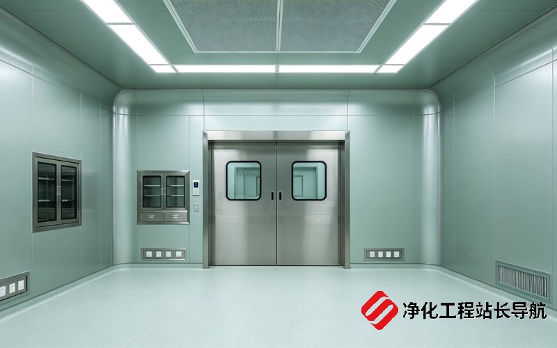 层流手术室装修施工完整流程：从平面设计到竣工验收的10个关键环节